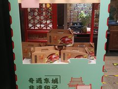 -便宜坊烤鸭店(玉蜓桥店)