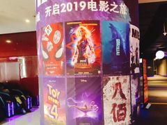 -万达影城(IMAX激光铁西万达广场店)