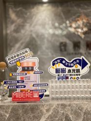 -香榭丽舍·海菲秀·皮肤管理痘敏肌修护