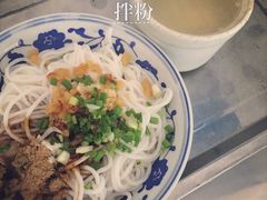-高师傅特色米粉汤包(建设路店)