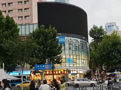 -南京中山大厦