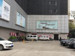 -山西路百货大楼