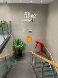 -那茉 Hair Salon