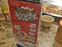 -蜀国大将老火锅(江北店)