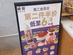 -DEMO黛慕蛋糕(中泰店)