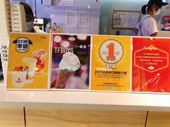 -野人牧坊Gelato(天津南开大悦城店)