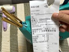 -巴依老爷新疆美食(常营店)
