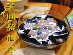 芋圆烧仙草-古乡居甜品(大信店)