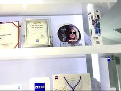 -浮光眼镜·蔡司视觉合作·数字验配中心(陆家嘴店)