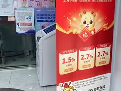 -上海华瑞银行(总行营业部)