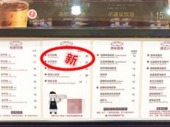 菜单-桂桂茶(滨江百联店)
