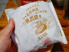 肉夹馍-陇上秦轩biangbiang面(萧山万象汇店)
