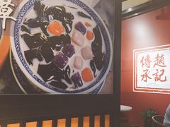 -老廣糖水铺(乐汇城店)