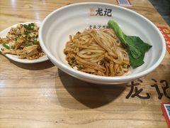 -湘人龙记老长沙米粉(华普国际大厦店)