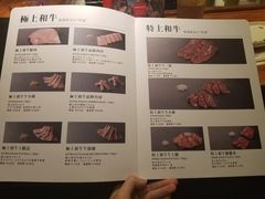 菜单-肉魁屋·烧肉·烧鸟·酒场(高新店)