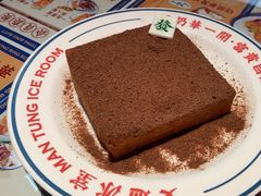 -文通冰室(东方宝泰店)