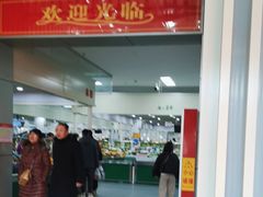 -三旗百汇商品城