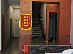 -1号足道推拿会馆