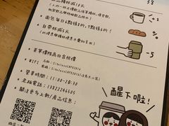 -无牌咖啡&酒馆