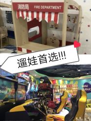 -魔力嘟嘟城(西溪欢乐城店)