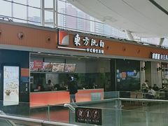 -东方既白(深圳北站店)