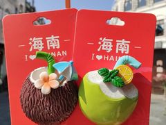 -三爷糟粕醋·鲜鱼汤·海南特色小吃(新华南路店)