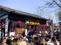 -兴福老面馆(寺路街店)
