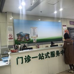 -北京市朝阳区妇幼保健院(南院区)