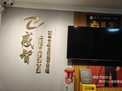 -感智盲人按摩·艾灸·肩颈SPA(岗厦店)