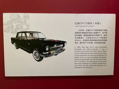 -汽车博物馆主题餐厅