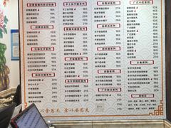 -双喜老铺(人民广场店)