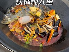 -缘福乡村铁锅炖民宿(八达岭店)