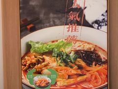 -百春原湖南牛肉粉(百联世纪店)