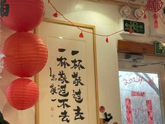 -BE YOLO必有乐&小红帽三明治