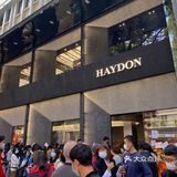 广州|🔥火爆全网的haydon黑洞进驻广州啦！