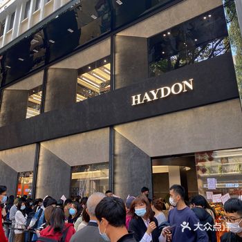 广州|火爆全网的haydon黑洞进驻广州啦！