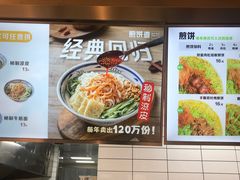 -煎饼道·新鲜现做(桐梓林店)