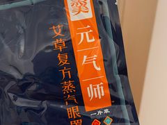-经福元·推拿·艾灸(广兰路店)
