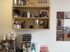 -纽巷咖啡 SOFTFOCUS COFFEE(锦和巴黎时韵店)