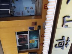 -文山荷鲜居(翠湖店)