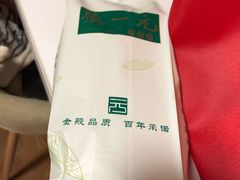 -张一元·(王府井店)