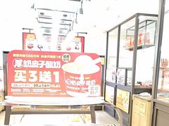 -味多美蛋糕(安定门店)