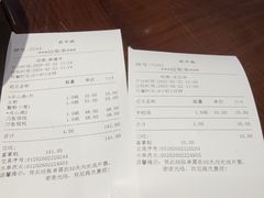 -老半斋(福州路店)