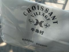 -牛角村(大族广场店)