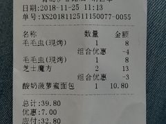 -丹香(青岛伊春路店)