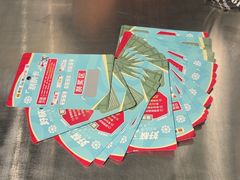 -81BAKERY(大学路店)