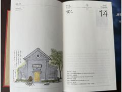 -中华圣公会教堂旧址