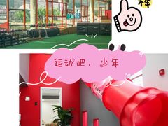 -赫石少儿体能馆(奥森店)