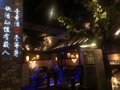 -绿茶餐厅(石家庄万象城店)