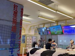 -红星前进面包牛奶公司(君太店)